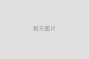 桥西家具油漆修复的条件是什么？
